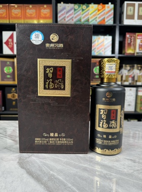 习酒习福精品珍藏空酒瓶摆件装饰空瓶道具酒瓶子高档摆饰收藏道具