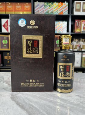 习酒习福精品珍藏空酒瓶摆件装饰空瓶道具酒瓶子高档摆饰收藏道具