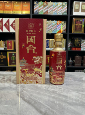 国台国标2018空酒瓶摆件装饰道具摆柜背景墙空瓶高档酒瓶子陈列