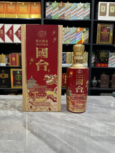 国台国标2018空酒瓶摆件装饰道具摆柜背景墙空瓶高档酒瓶子陈列