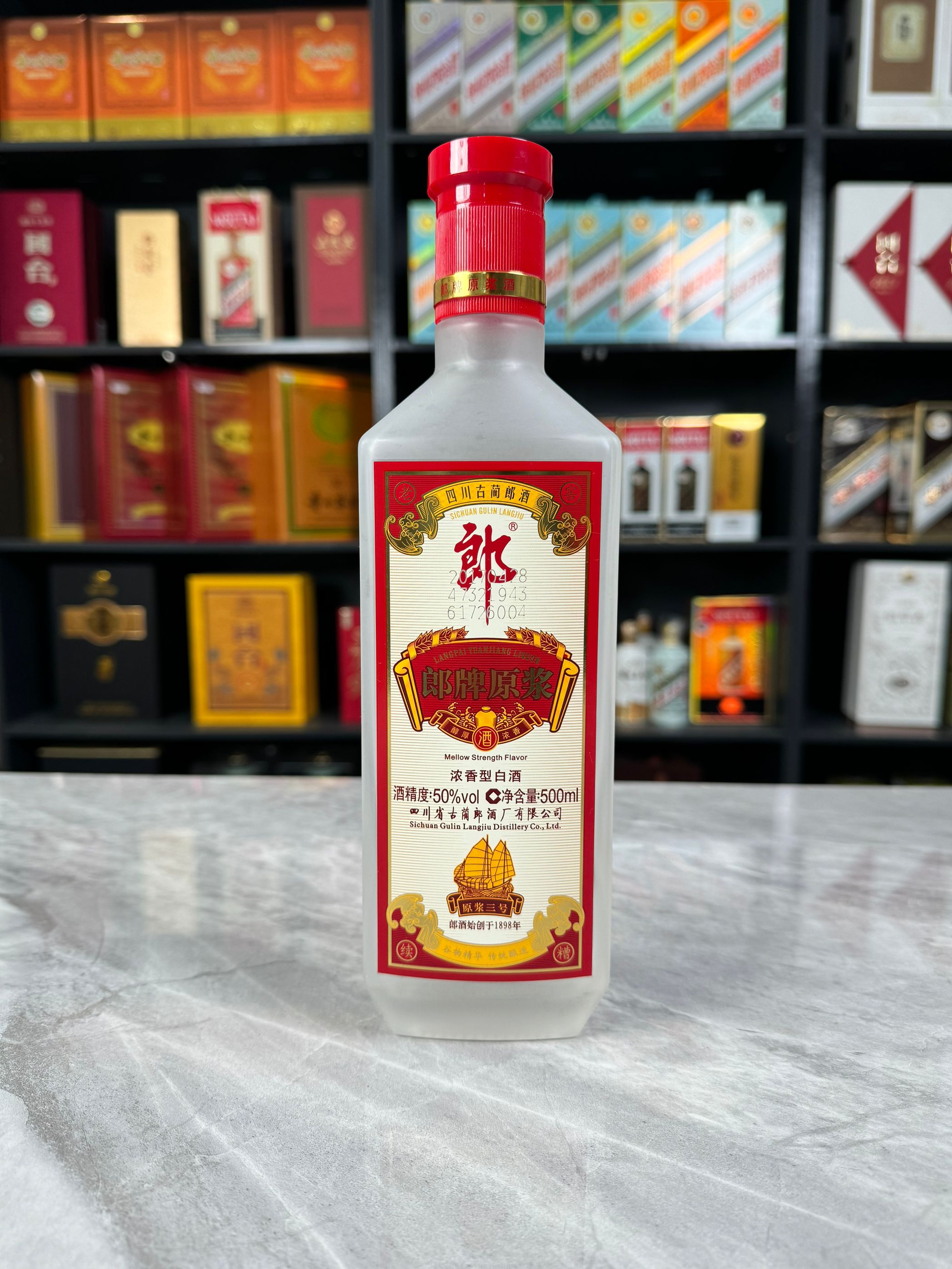 郎酒郎牌原浆三号空酒瓶摆件酒瓶子装饰空瓶收藏道具陈列高档摆柜