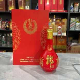 郎酒礼盒红花郎空酒瓶摆件装饰烟酒店陈列摆柜道具收藏酒瓶红十五