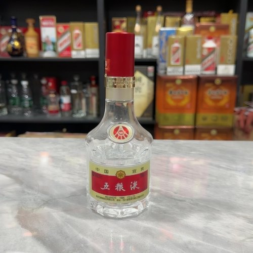 250ml五粮液空酒瓶摆件装饰烟酒店陈列摆柜道具收藏酒瓶