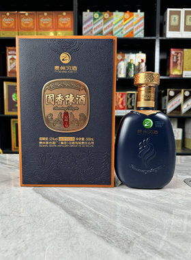 习酒封藏1号空酒瓶摆件空瓶装饰家居酒瓶子高档摆柜陈列道具直播