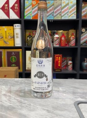 珍酒珍三十大金奖纪念酒空酒瓶摆件装饰道具摆柜展示陈列空瓶高档