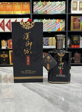 汉御坊空酒瓶摆件装饰道具摆柜背景墙空瓶高档酒瓶子陈列