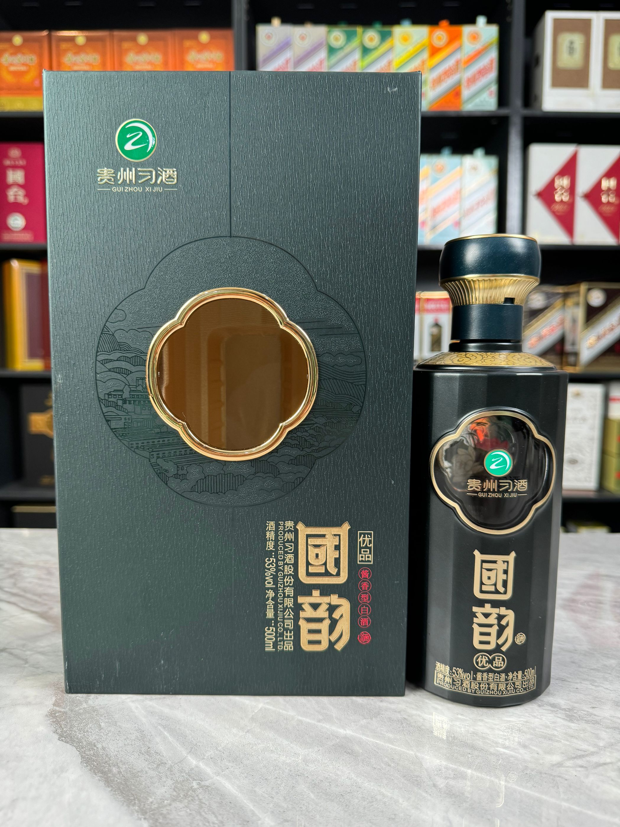 习酒空酒瓶摆件酒瓶子装饰空瓶收藏道具陈列高档摆柜摆设贵州