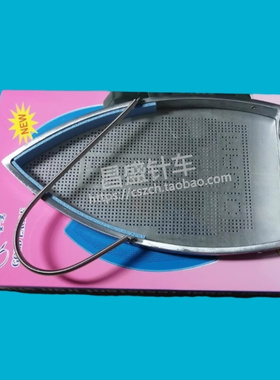 金鹰DL-5小锅炉熨烫斗鞋 DL-81TN 83TN 85TN防光套烫靴进口加厚钢