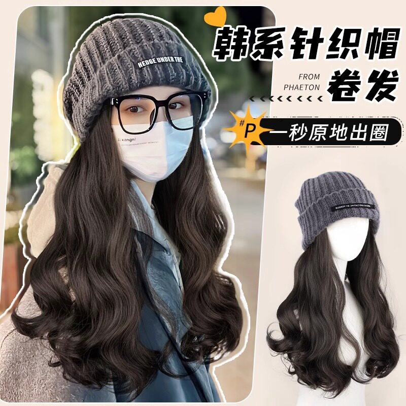 2025新款秋冬季针织帽帽子假发一体韩版全头套女款仿真发大波浪发