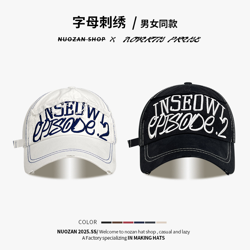 欧美街头字母棒球帽男女潮流百搭时尚网红情侣中性鸭舌帽新款
