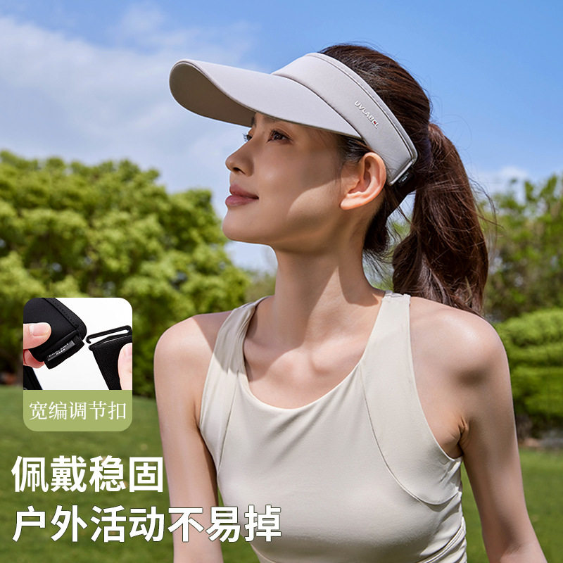 夏季户外运动跑步空顶太阳帽出游沙滩海边冰丝防晒帽男女遮阳帽子