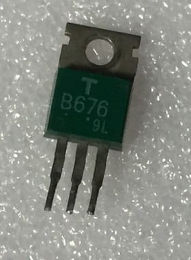 原装拆机三极管 2SB676 B676
