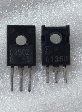 中功率三极管2SA1380/2SC3502对管C3502/A1380