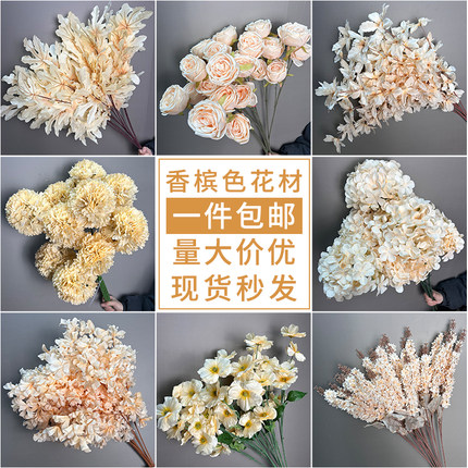 婚庆花艺道具香槟色系婚礼布置订婚场景道具花排挂花路引吊顶花材