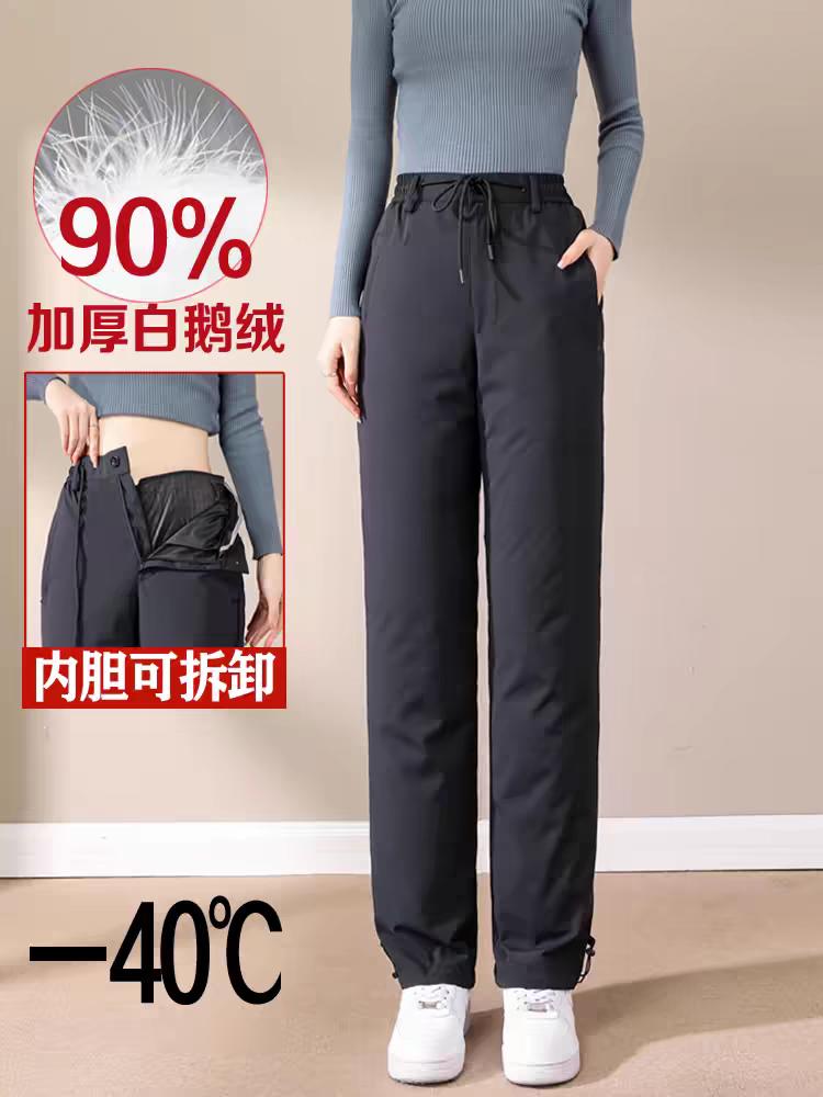 零下40度妈妈羽绒裤女外穿冬季可拆卸中老年人高腰加厚宽松鹅绒裤