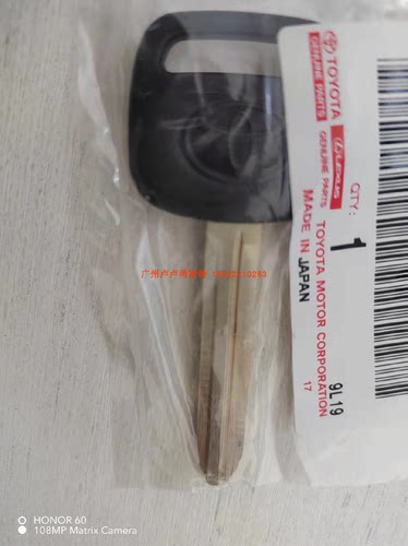 适用于丰田全车系通用钥匙胚全新原装进口配件