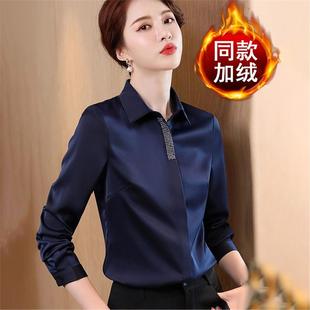 加绒加厚正装衬衫秋冬天蓝色衬衣白女翻领打底保暖职业内搭工作服