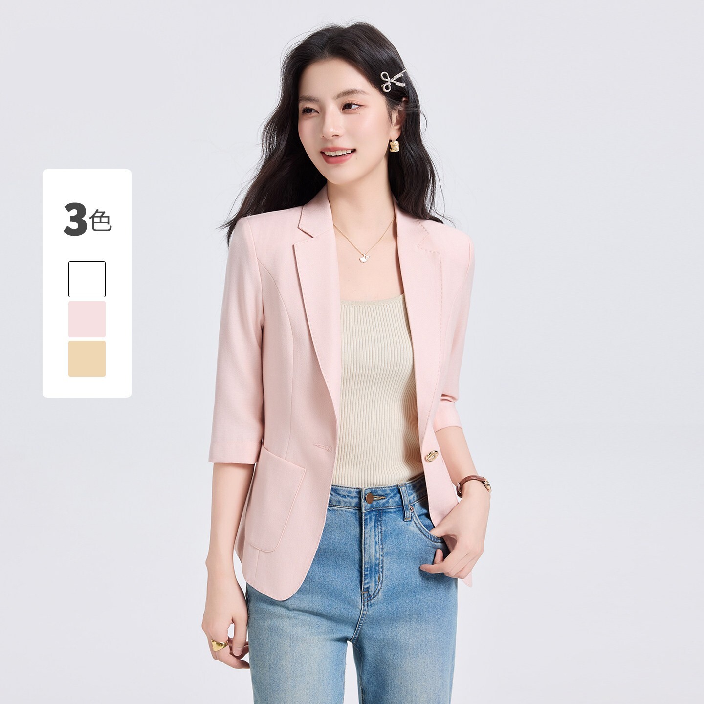 高端粉色小西装外套女士夏季薄款女神气质休闲七分袖短款小个子