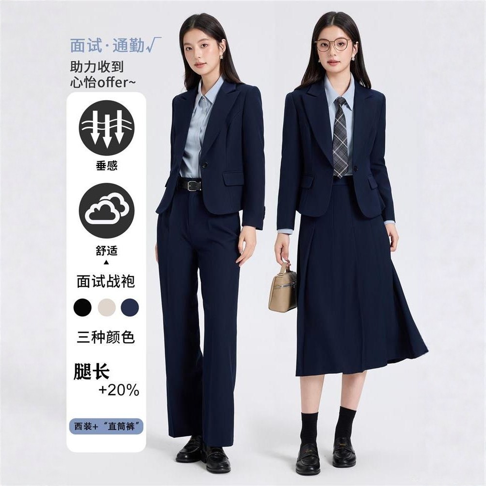 深蓝色职业西装套装女长裙春秋天前台经理韩式气质工作服面试正装