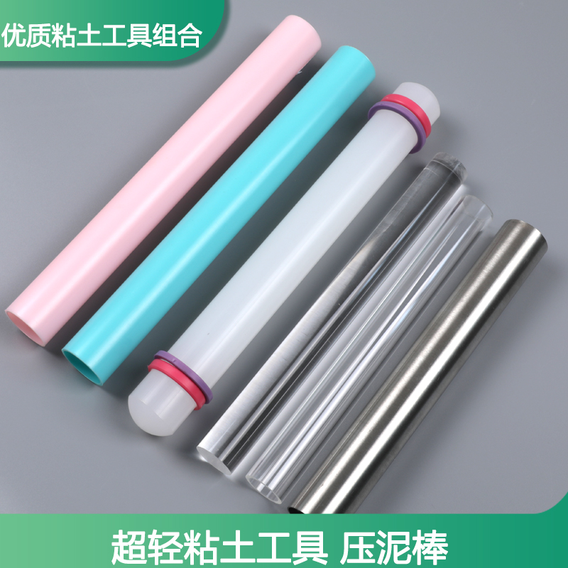 亚克力实心空心压泥棒不粘