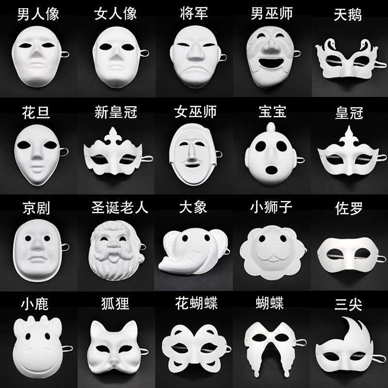 DIY空白手工制作京剧脸谱面具图片