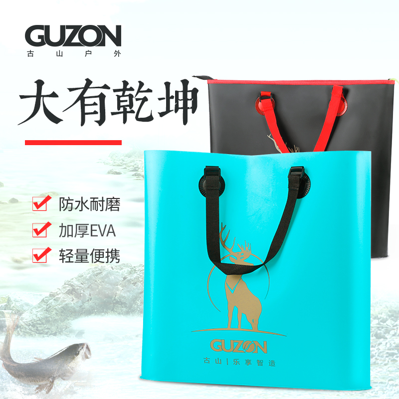 鱼护包多功能防水手提袋轻便渔具包钓鱼包鱼具用品EVA古山加厚