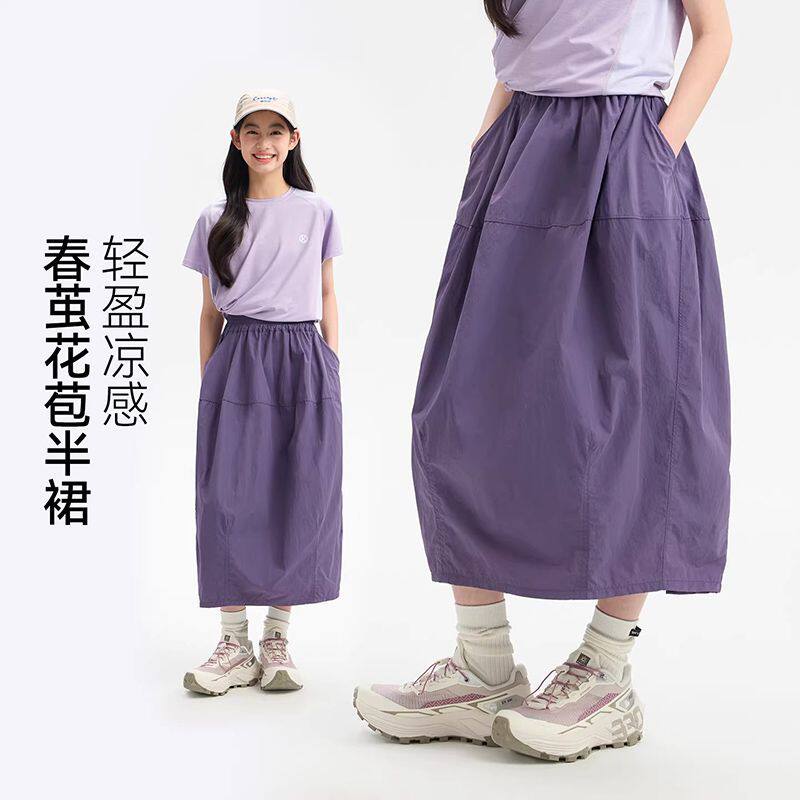 女童防晒半身裙儿童夏季轻薄凉感中长裙中大童纯色茧型花苞裙童装