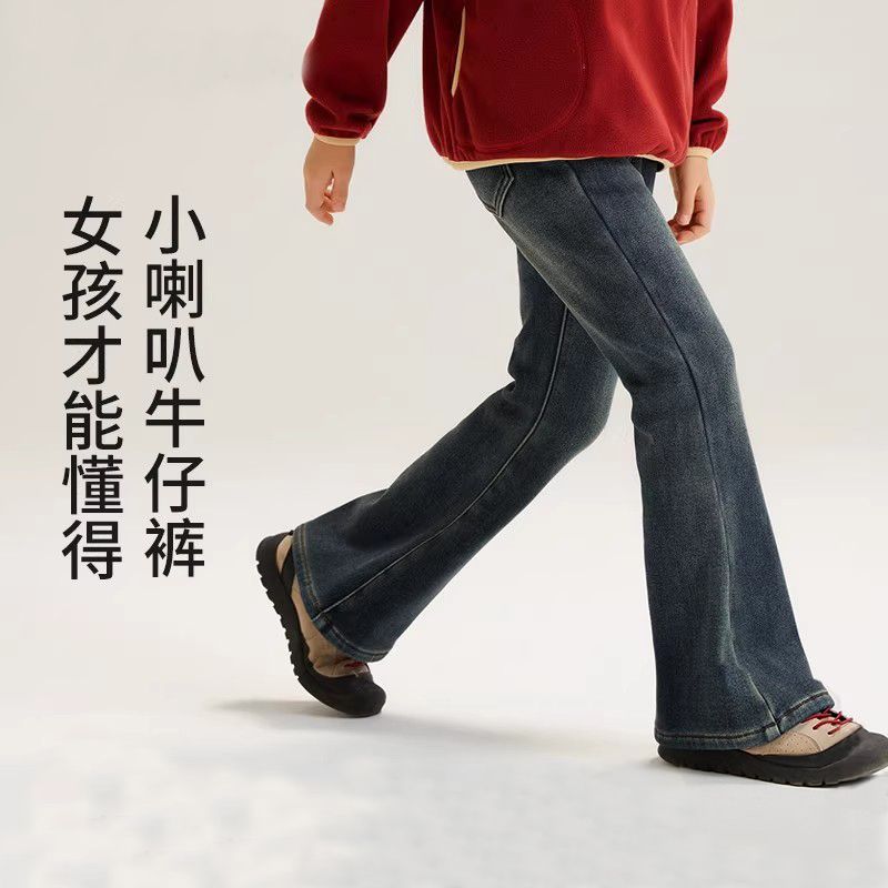 女童秋冬季修身洋气牛仔喇叭裤