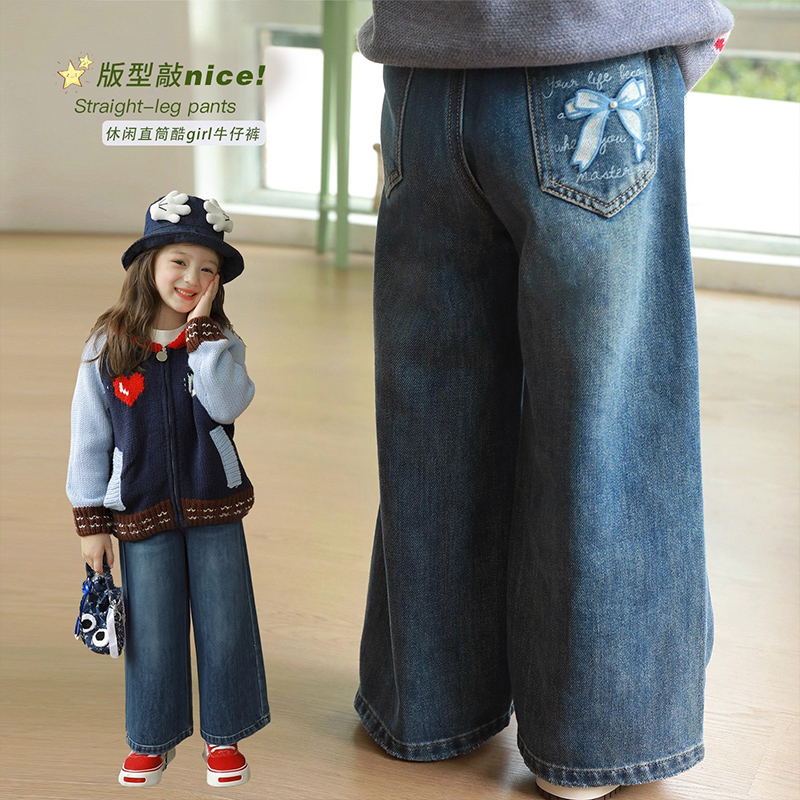 女童秋冬甜美牛仔直筒裤