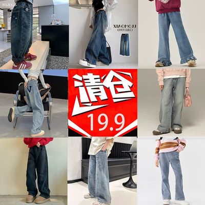 特价清仓女童春秋韩版时髦牛仔裤