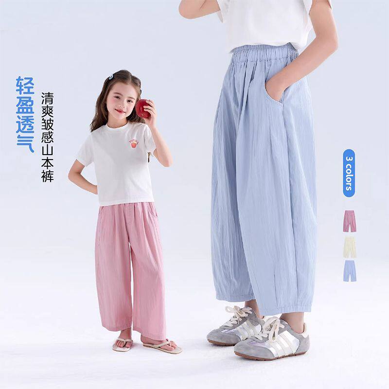 女童夏季清爽皱感山本裤中大童森系轻薄高品质休闲裤儿童装九分裤