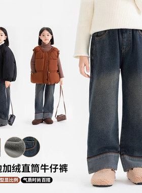 女童秋冬翻边牛仔直筒裤