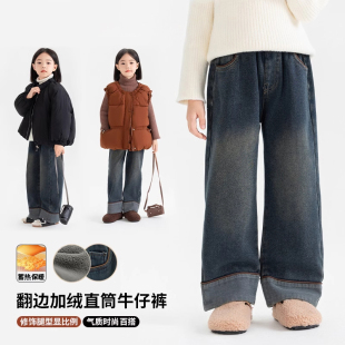 女童牛仔裤春秋冬款加厚直筒裤中大童甜美翻边一体加绒裤子儿童装