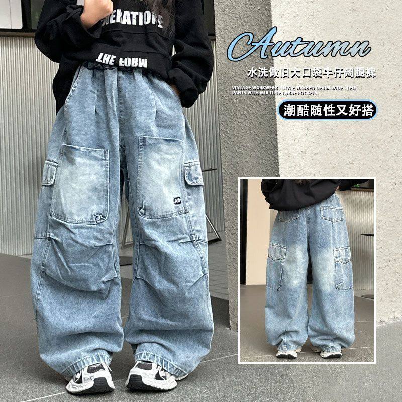 女童春秋季潮流裤子儿童装水洗做旧大口袋阔腿裤中大童宽松牛仔裤,童装/婴儿装/亲子装,儿童牛仔裤,淘宝优惠券,粉丝福利购,淘宝优惠卷