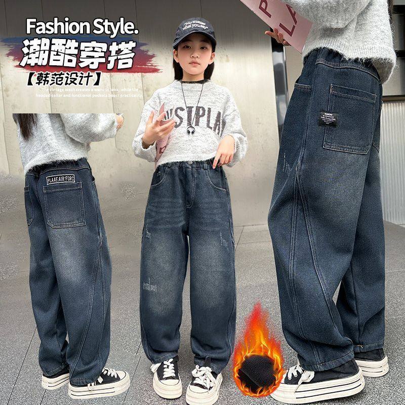 童装女童秋冬时髦洋气百搭加厚牛仔裤中大童韩范潮酷宽松休闲裤子,童装/婴儿装/亲子装,儿童牛仔裤,淘宝优惠券,粉丝福利购,淘宝优惠卷