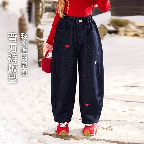 女童秋冬宽松牛仔弯刀裤