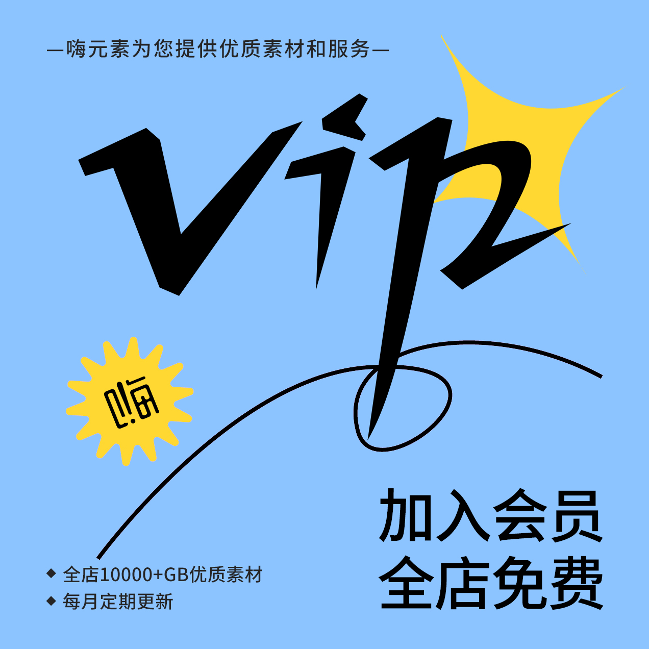 全店任选VIP企业校园文化墙门头设计门头商铺装修效果图样机模板