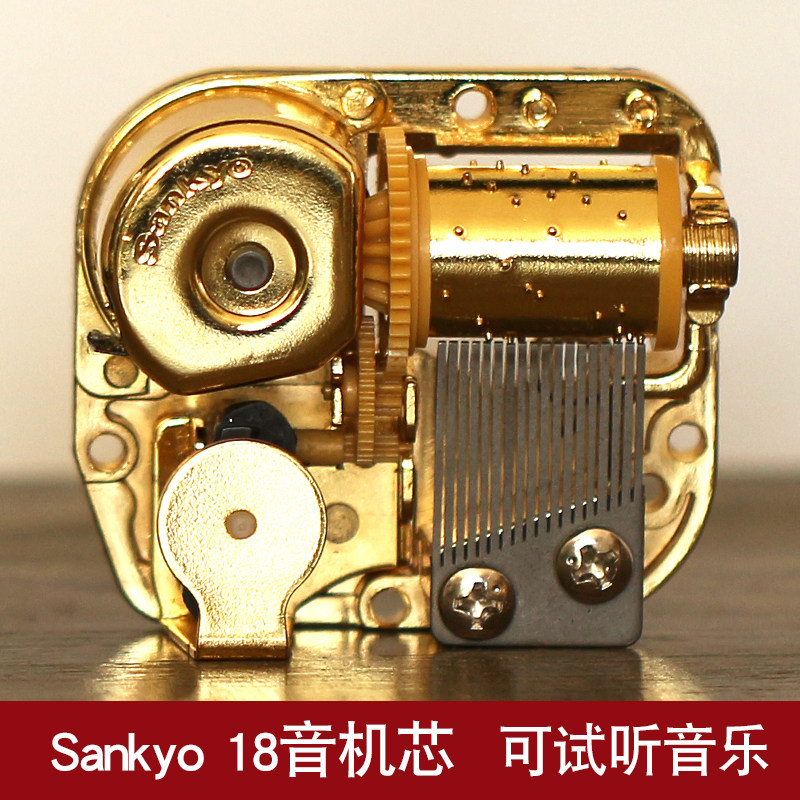 八音盒机芯音乐盒diy配件旋转发条式日本sankyo迷你韵升手工机械在类目 家居饰品, 装饰器皿, 音乐盒中 - 来自Buy2taobao.com提供专业的淘宝代购服务