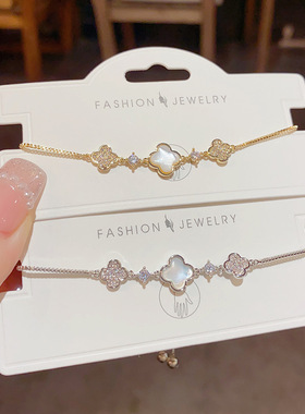 卡卡KA简约时尚四叶草贝母微镶锆石精致温柔闪亮抽拉手链时尚显白