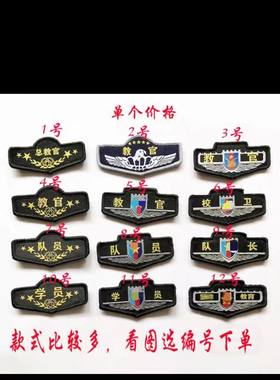 学生团体队员狼头四件套军训教官