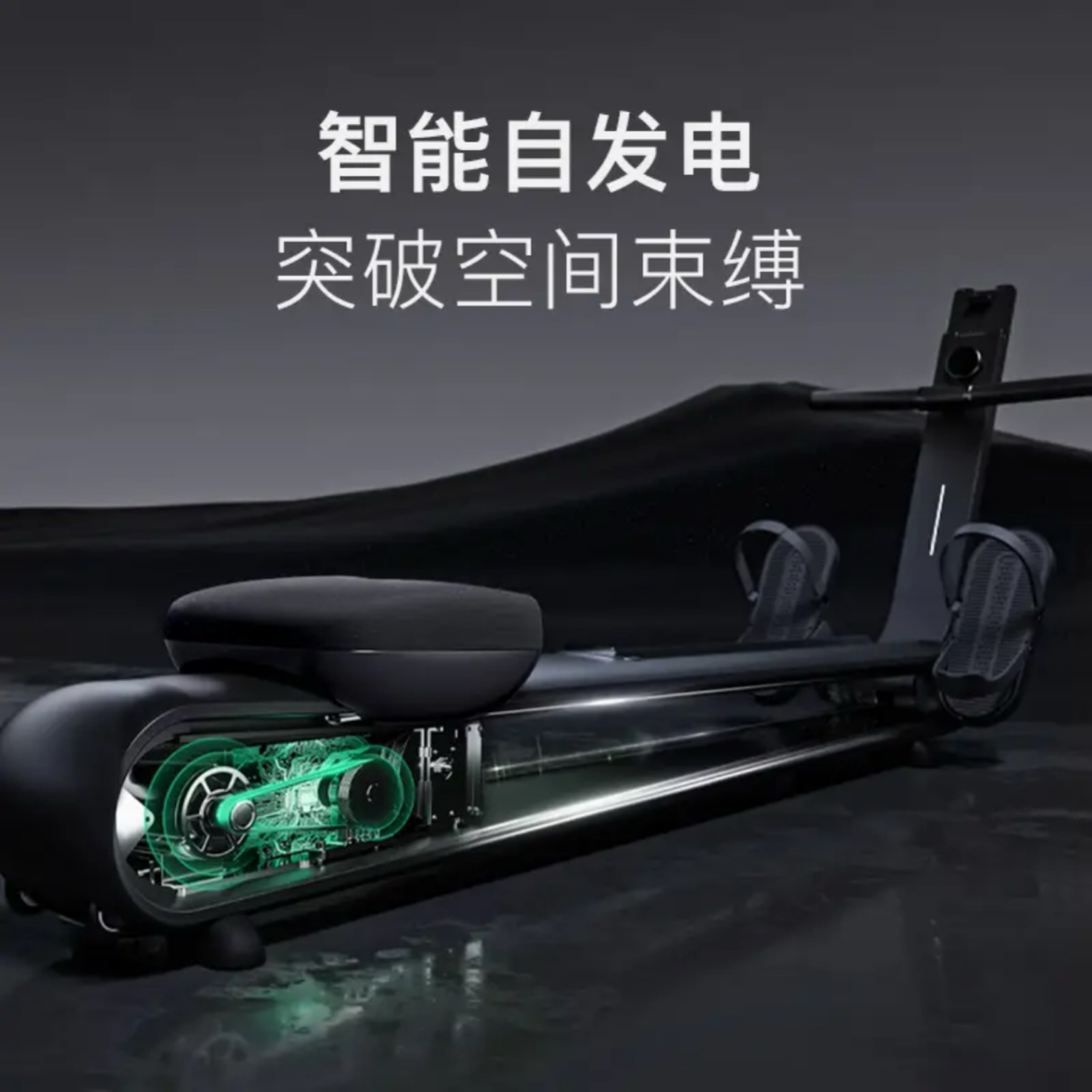 Keep 划船机家用自发电智能调阻静音后驱可折叠健身器材A1  二手