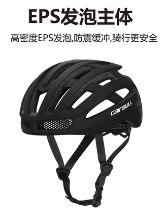 自行车头盔儿童青少年平衡车骑行头盔滑轮滑板单车安全头帽男女孩