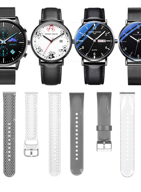 适用Disney迪士尼手表表带MK-11524/120531透明冰川TPU舒适腕带