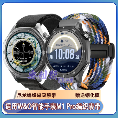 适用W&O智能手表m1 pro表带尼龙磁吸编织弹性粘贴轻便舒适腕带