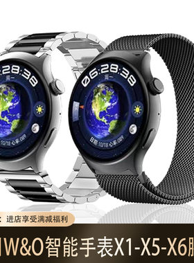 适用非凡星球智能手表W&Ox1pro/x5pro表带金属磁吸钢带X6pro腕带