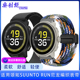 适用颂拓SUUNTO RUN表带尼龙磁吸编织弹性粘贴轻便舒适透气腕带