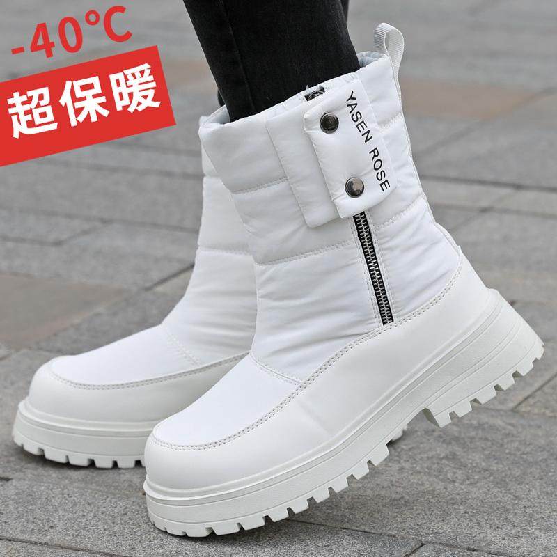 东北冬季雪地靴女款加绒加厚保暖棉靴子户外抗冻防寒中筒女靴棉鞋,女鞋,时尚雪地靴,淘宝优惠券,粉丝福利购,淘宝优惠卷