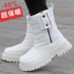 东北冬季雪地靴女款加绒加厚保暖棉靴子户外抗冻防寒中筒女靴棉鞋