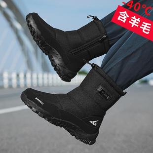 冬季雪地靴男款加绒加厚中筒抗寒靴零下40度中年爸爸户外高帮棉鞋