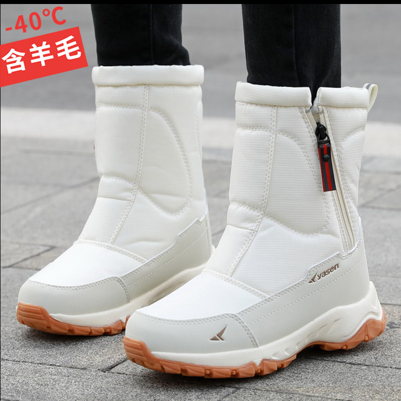 东北雪地靴女款2025新款冬季加绒加厚保暖棉鞋女防水防滑抗寒靴子